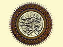 Islamyat (113).JPG